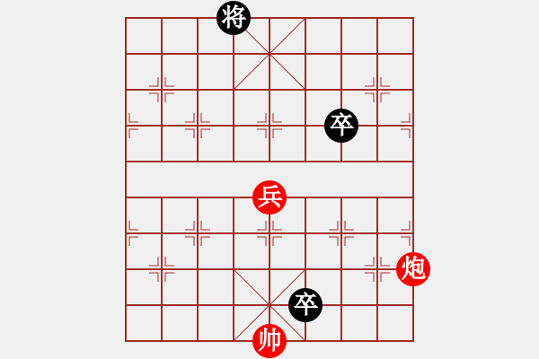 象棋棋譜圖片：第 350 題 - 象棋巫師魔法學(xué)校Ⅱ - 步數(shù)：0 