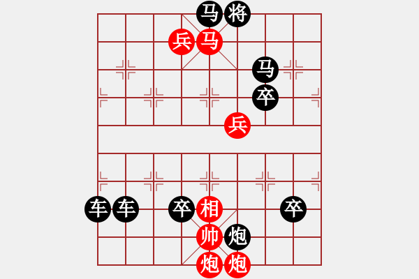 象棋棋譜圖片：<御駕親征>大帥點兵 （首尾動帥） - 步數(shù)：40 