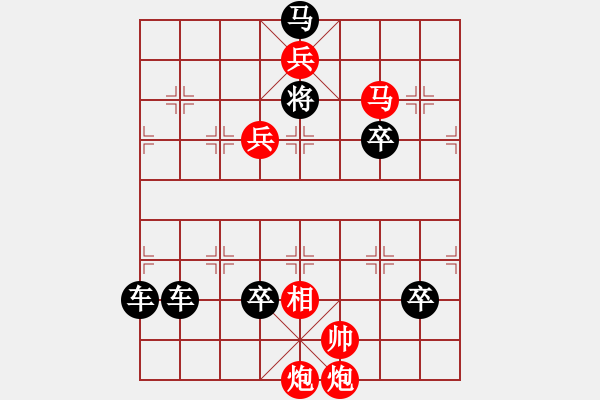 象棋棋譜圖片：<御駕親征>大帥點兵 （首尾動帥） - 步數(shù)：51 