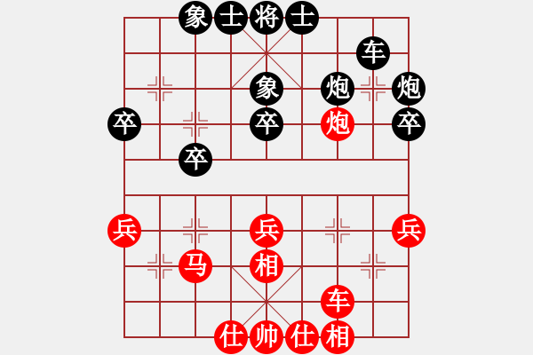 象棋棋譜圖片：黑龍江省 劉俊達(dá) 負(fù) 湖北武漢光谷地產(chǎn)隊(duì) 王興業(yè) - 步數(shù)：30 