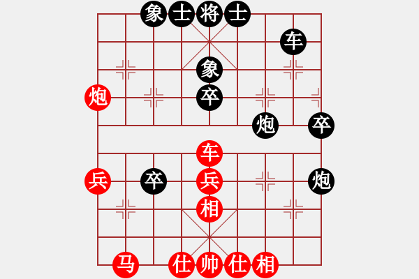 象棋棋譜圖片：黑龍江省 劉俊達(dá) 負(fù) 湖北武漢光谷地產(chǎn)隊(duì) 王興業(yè) - 步數(shù)：40 