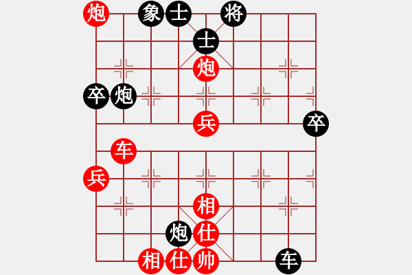 象棋棋譜圖片：囚牛(3段)-勝-遼南一霸(4段) - 步數(shù)：100 