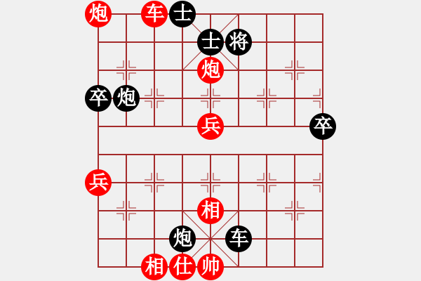 象棋棋譜圖片：囚牛(3段)-勝-遼南一霸(4段) - 步數(shù)：110 