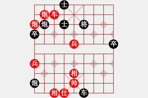 象棋棋譜圖片：囚牛(3段)-勝-遼南一霸(4段) - 步數(shù)：120 