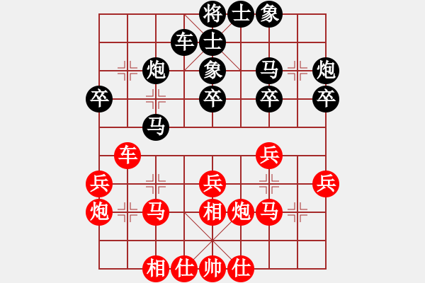 象棋棋譜圖片：囚牛(3段)-勝-遼南一霸(4段) - 步數(shù)：30 