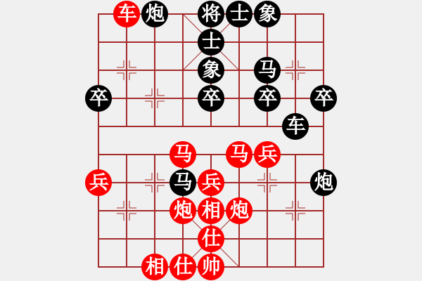 象棋棋譜圖片：囚牛(3段)-勝-遼南一霸(4段) - 步數(shù)：40 