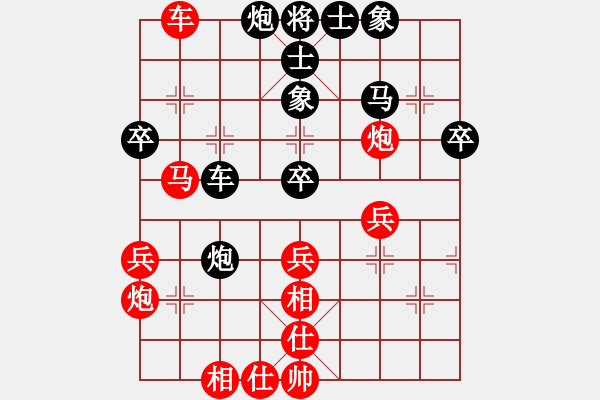 象棋棋譜圖片：囚牛(3段)-勝-遼南一霸(4段) - 步數(shù)：50 