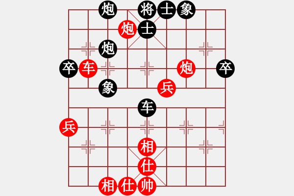 象棋棋譜圖片：囚牛(3段)-勝-遼南一霸(4段) - 步數(shù)：70 