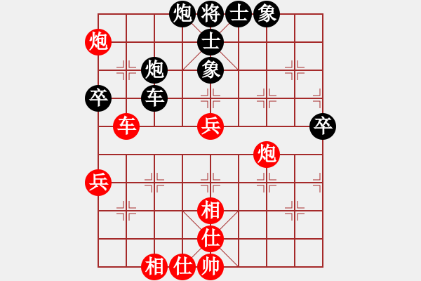 象棋棋譜圖片：囚牛(3段)-勝-遼南一霸(4段) - 步數(shù)：80 