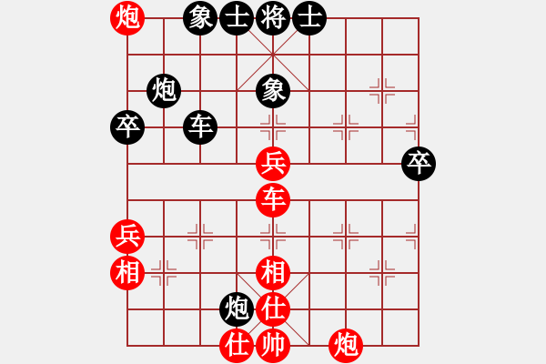 象棋棋譜圖片：囚牛(3段)-勝-遼南一霸(4段) - 步數(shù)：90 