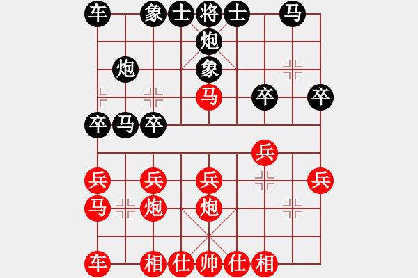 象棋棋譜圖片：黑勝_中國象棋-雷電模擬器_BUGCHESS_AVX2_54步_20240127051645104.xqf - 步數(shù)：20 