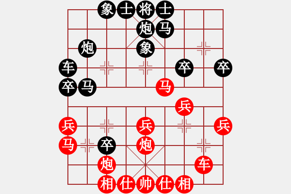 象棋棋譜圖片：黑勝_中國象棋-雷電模擬器_BUGCHESS_AVX2_54步_20240127051645104.xqf - 步數(shù)：30 