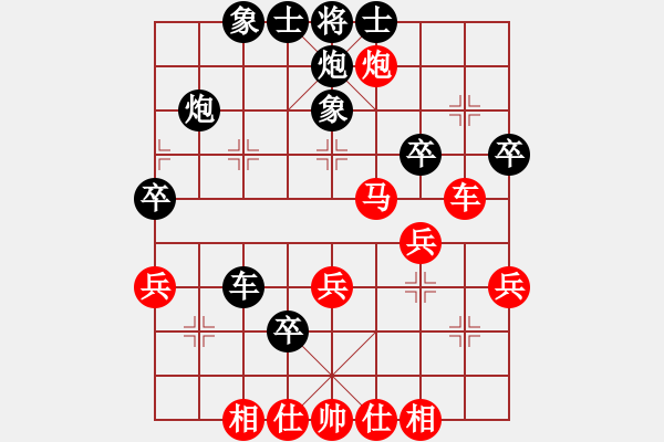 象棋棋譜圖片：黑勝_中國象棋-雷電模擬器_BUGCHESS_AVX2_54步_20240127051645104.xqf - 步數(shù)：40 