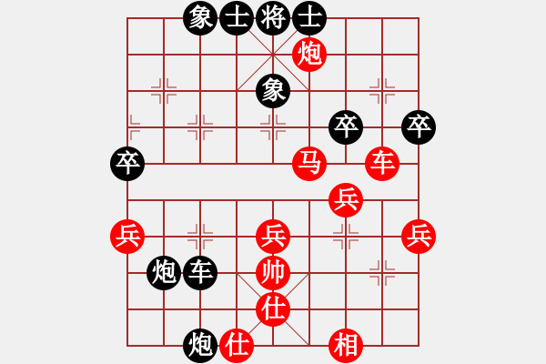 象棋棋譜圖片：黑勝_中國象棋-雷電模擬器_BUGCHESS_AVX2_54步_20240127051645104.xqf - 步數(shù)：50 