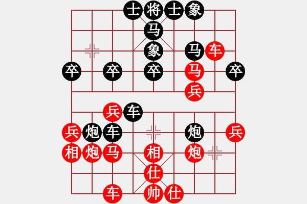 象棋棋譜圖片：誰與我友[黑] -VS- 醉棋渡河[紅] - 步數(shù)：30 