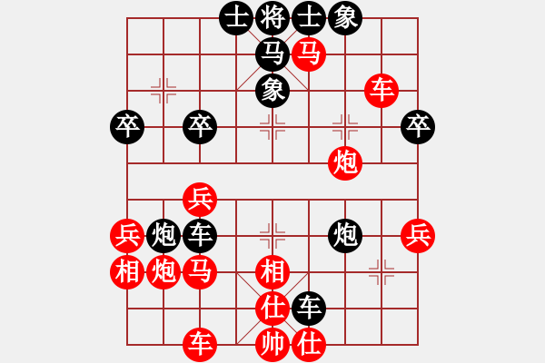 象棋棋譜圖片：誰與我友[黑] -VS- 醉棋渡河[紅] - 步數(shù)：40 