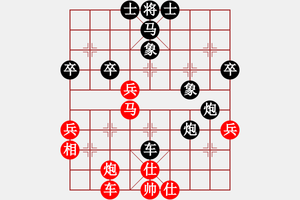 象棋棋譜圖片：誰與我友[黑] -VS- 醉棋渡河[紅] - 步數(shù)：56 