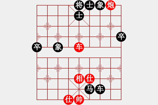 象棋棋譜圖片：美麗心靈(月將)-負(fù)-芳君(6段) - 步數(shù)：100 