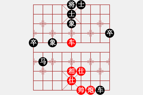 象棋棋譜圖片：美麗心靈(月將)-負(fù)-芳君(6段) - 步數(shù)：110 