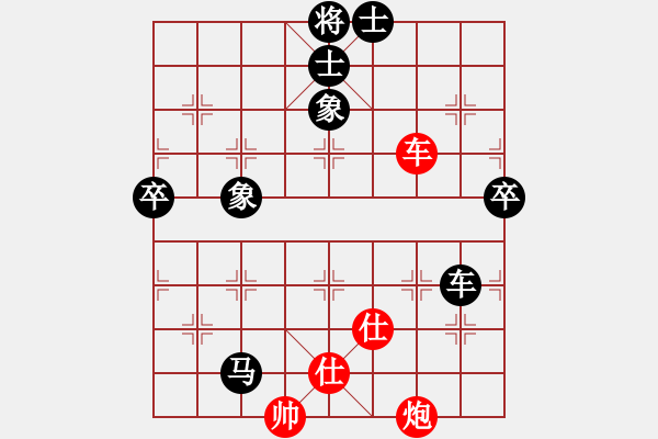 象棋棋譜圖片：美麗心靈(月將)-負(fù)-芳君(6段) - 步數(shù)：120 