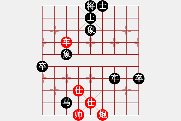 象棋棋譜圖片：美麗心靈(月將)-負(fù)-芳君(6段) - 步數(shù)：130 