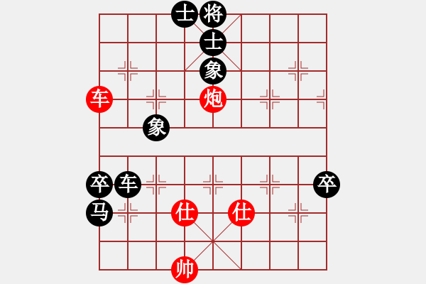 象棋棋譜圖片：美麗心靈(月將)-負(fù)-芳君(6段) - 步數(shù)：140 