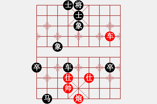 象棋棋譜圖片：美麗心靈(月將)-負(fù)-芳君(6段) - 步數(shù)：150 