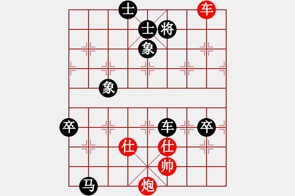 象棋棋譜圖片：美麗心靈(月將)-負(fù)-芳君(6段) - 步數(shù)：160 