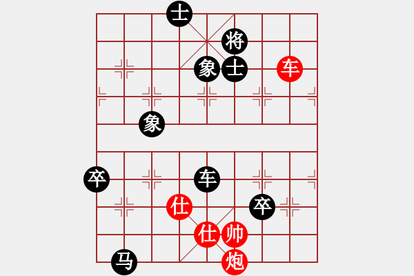 象棋棋譜圖片：美麗心靈(月將)-負(fù)-芳君(6段) - 步數(shù)：170 