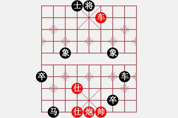 象棋棋譜圖片：美麗心靈(月將)-負(fù)-芳君(6段) - 步數(shù)：180 