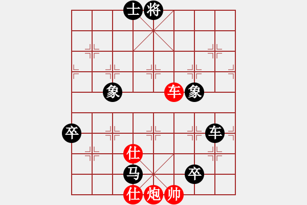 象棋棋譜圖片：美麗心靈(月將)-負(fù)-芳君(6段) - 步數(shù)：190 