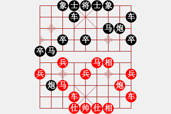 象棋棋譜圖片：美麗心靈(月將)-負(fù)-芳君(6段) - 步數(shù)：20 