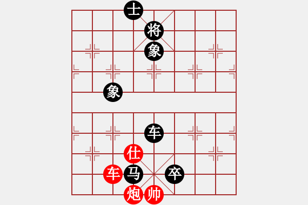 象棋棋譜圖片：美麗心靈(月將)-負(fù)-芳君(6段) - 步數(shù)：214 