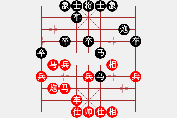 象棋棋譜圖片：美麗心靈(月將)-負(fù)-芳君(6段) - 步數(shù)：30 