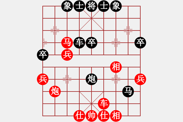 象棋棋譜圖片：美麗心靈(月將)-負(fù)-芳君(6段) - 步數(shù)：40 