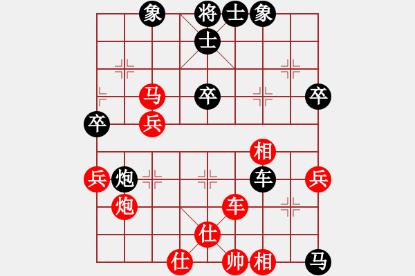 象棋棋譜圖片：美麗心靈(月將)-負(fù)-芳君(6段) - 步數(shù)：50 