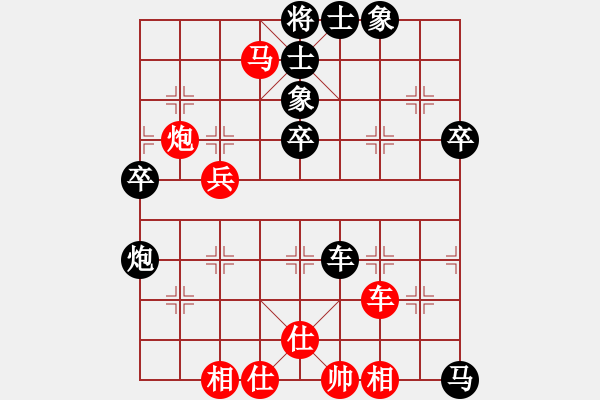 象棋棋譜圖片：美麗心靈(月將)-負(fù)-芳君(6段) - 步數(shù)：60 