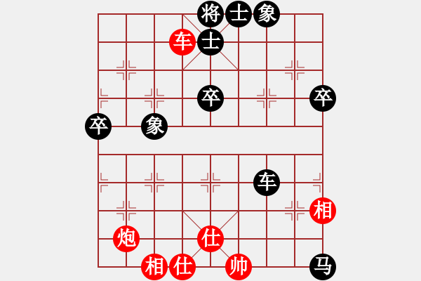 象棋棋譜圖片：美麗心靈(月將)-負(fù)-芳君(6段) - 步數(shù)：70 