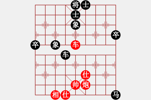 象棋棋譜圖片：美麗心靈(月將)-負(fù)-芳君(6段) - 步數(shù)：90 