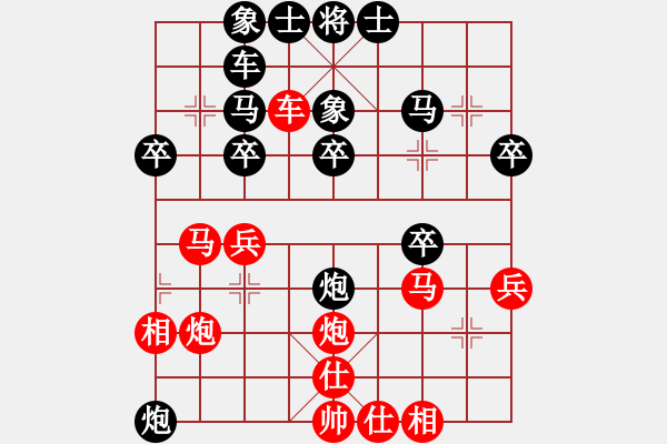 象棋棋譜圖片：愛(ài)棋 先負(fù) 玄機(jī)逸士 - 步數(shù)：30 