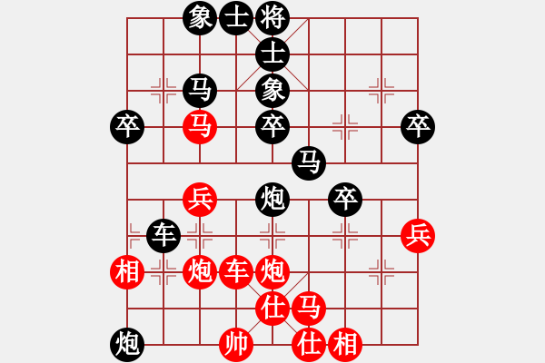 象棋棋譜圖片：愛(ài)棋 先負(fù) 玄機(jī)逸士 - 步數(shù)：40 