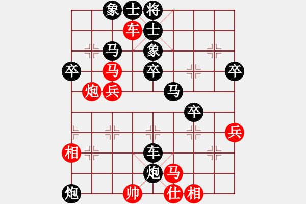 象棋棋譜圖片：愛(ài)棋 先負(fù) 玄機(jī)逸士 - 步數(shù)：50 