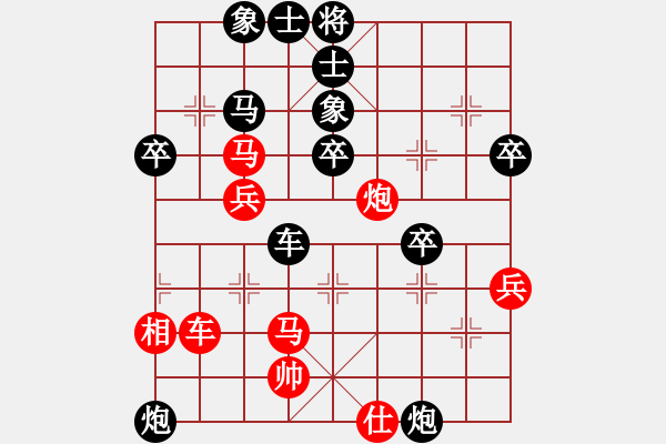 象棋棋譜圖片：愛(ài)棋 先負(fù) 玄機(jī)逸士 - 步數(shù)：60 