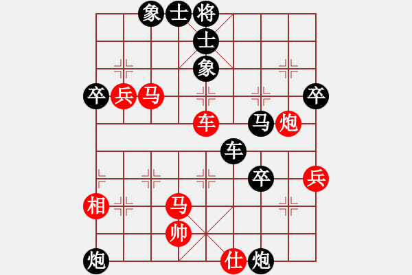 象棋棋譜圖片：愛(ài)棋 先負(fù) 玄機(jī)逸士 - 步數(shù)：70 