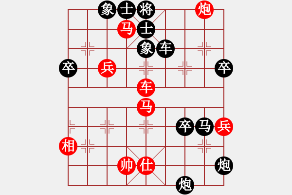 象棋棋譜圖片：愛(ài)棋 先負(fù) 玄機(jī)逸士 - 步數(shù)：80 