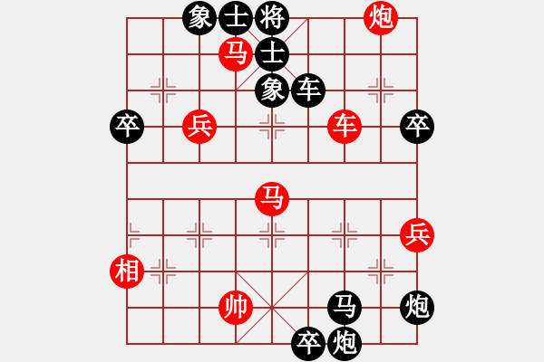 象棋棋譜圖片：愛(ài)棋 先負(fù) 玄機(jī)逸士 - 步數(shù)：90 