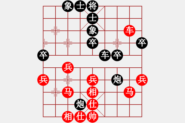 象棋棋譜圖片：廈門象嶼隊(duì) 陳泓盛 負(fù) 河南楚河漢界弈強(qiáng)隊(duì) 汪洋 - 步數(shù)：50 