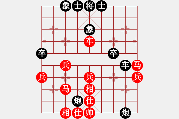 象棋棋譜圖片：廈門象嶼隊(duì) 陳泓盛 負(fù) 河南楚河漢界弈強(qiáng)隊(duì) 汪洋 - 步數(shù)：60 