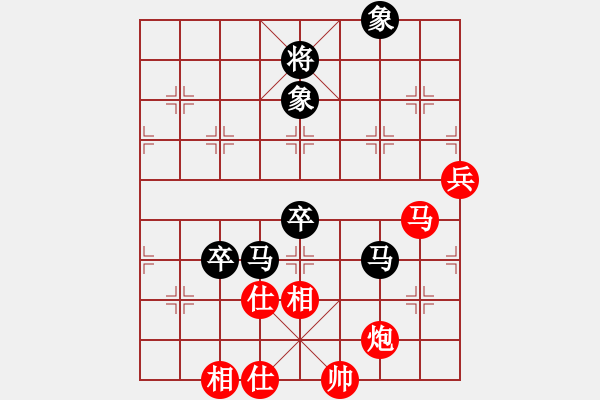 象棋棋譜圖片：(修正)20屆第7輪柳大華先和徐天紅 - 步數(shù)：100 