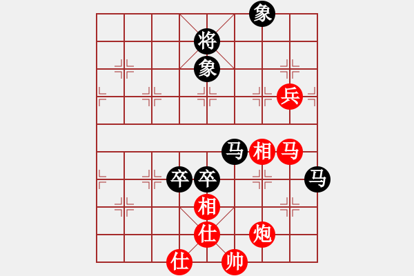 象棋棋譜圖片：(修正)20屆第7輪柳大華先和徐天紅 - 步數(shù)：110 